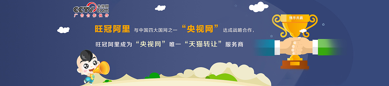 banner、广告图（图ZNDQyNzIyODA=） - 运营设计 - 站酷设计师伪君子系列原创素材 - 站酷ZCOOL