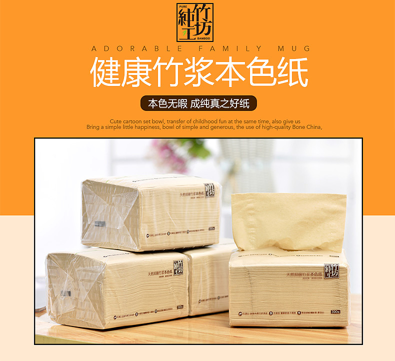 店铺装修（图ZNzUyMDQ1MzI=） - 电商 - 站酷设计师你的笑原创素材 - 站酷ZCOOL