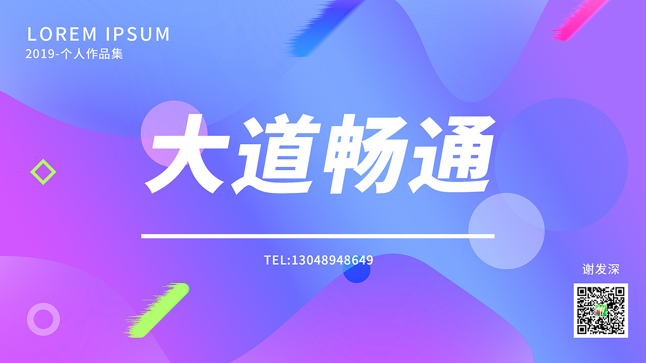 2019作品集（图ZMTY1ODY1NTg0） - 电商 - 站酷设计师我在梦里做设计原创素材 - 站酷ZCOOL