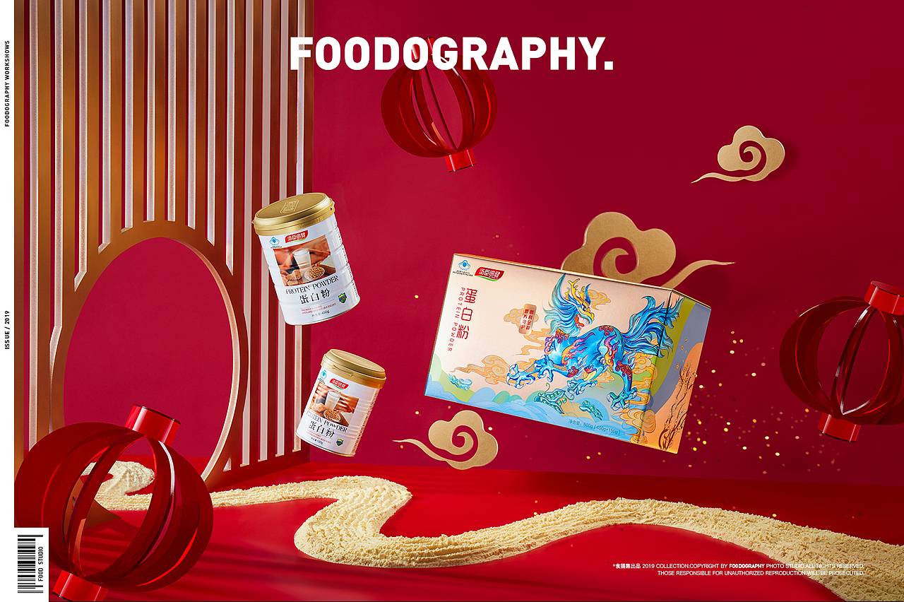电商摄影 | 汤臣倍健 ✖ foodography(图ZMTkzMTUyNDA0) - 产品摄影 - 站酷设计师Foodography原创素材 - 站酷ZCOOL