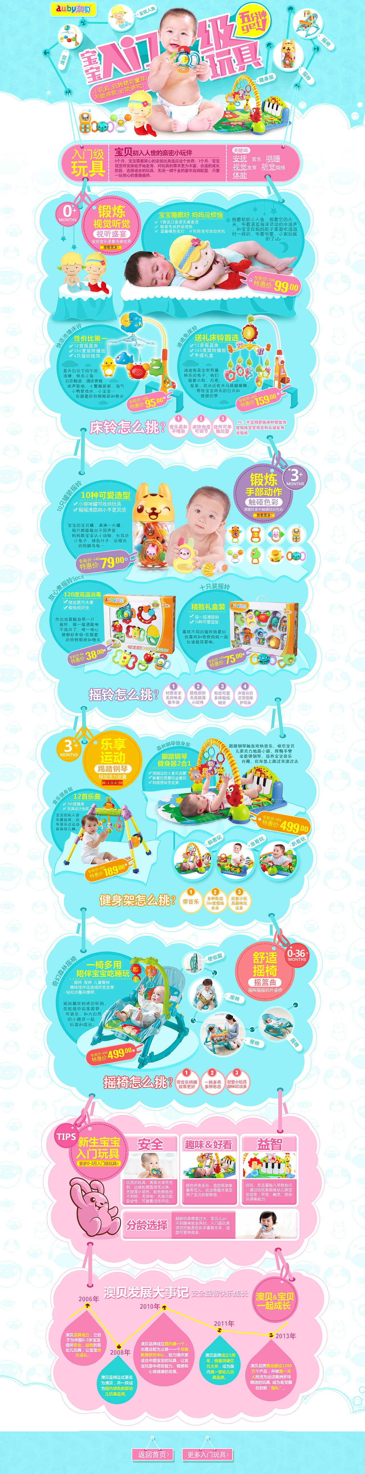 店铺装修设计（图ZMjAxOTIxNDg4） - 电商 - 站酷设计师wangyan990原创素材 - 站酷ZCOOL