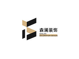 森瀾裝飾LOGO