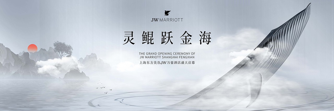 万豪酒店主KV提案（图ZMjk0OTkzMDMy） - 海报 - 站酷设计师FF平面设计师原创素材 - 站酷ZCOOL