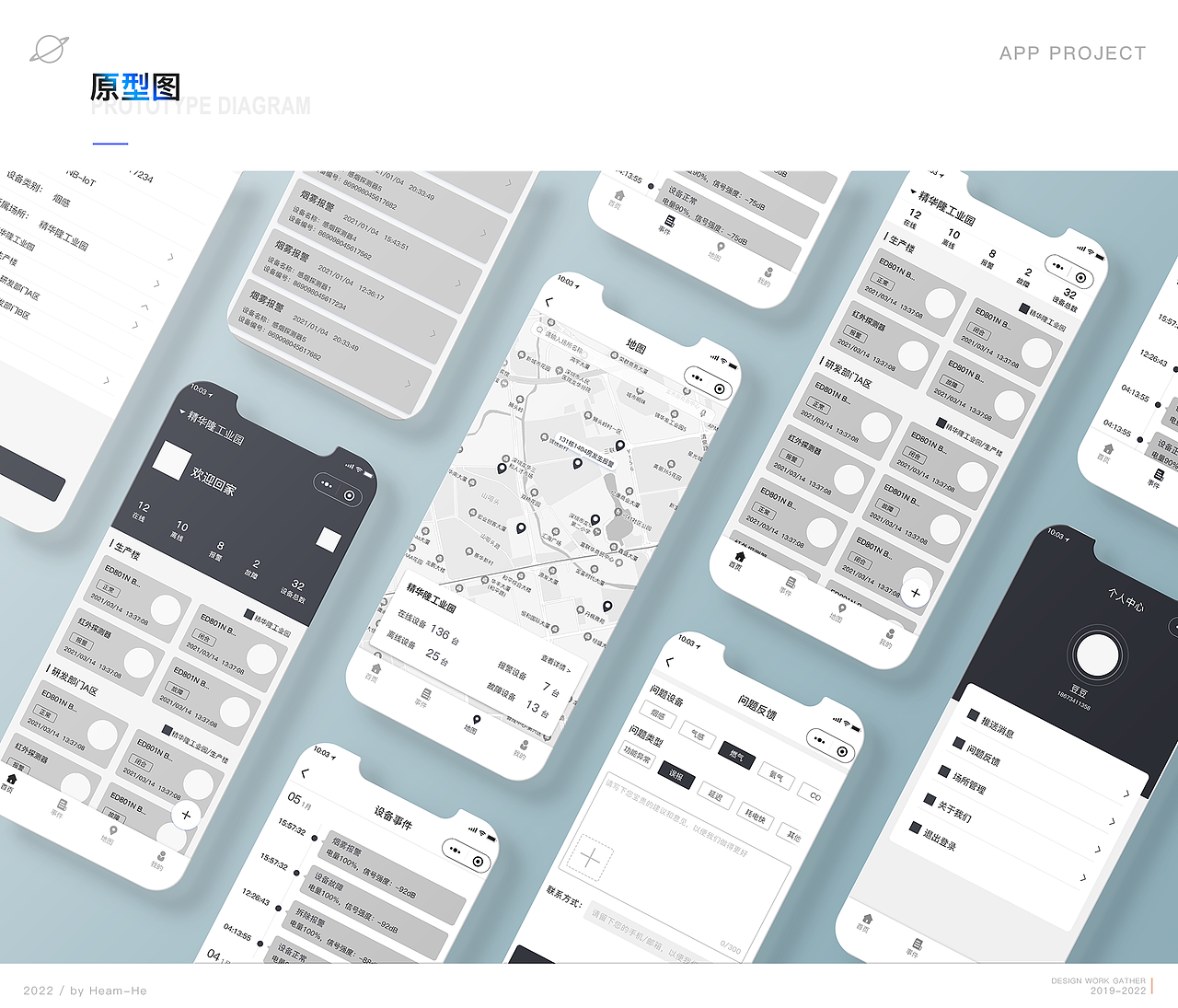 2022年作品集整理