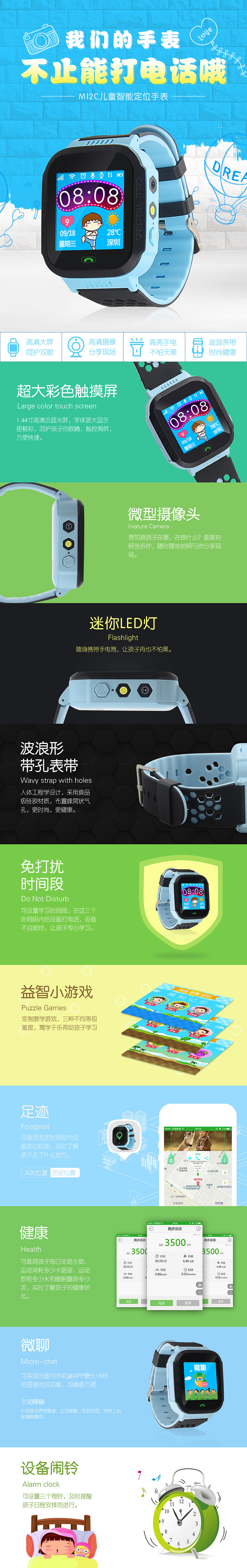 2（图ZMTE5ODA3Mzcy） - 海报 - 站酷设计师小徐biubiu原创素材 - 站酷ZCOOL