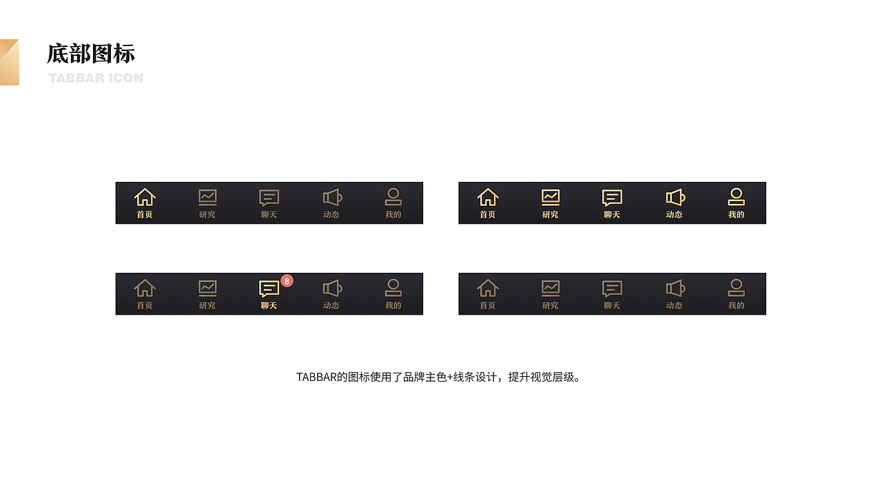 2019-2020 国盛研究APP 重设计（图ZMjE1Mzk5MDUy） - APP界面 - 站酷设计师西子小宇宙原创素材 - 站酷ZCOOL