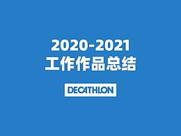 6.7收集