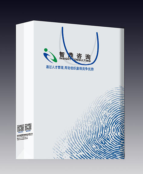 精选手提袋设计（图ZMjAxNDI0OTI=） - 包装 - 站酷设计师屈青青原创素材 - 站酷ZCOOL