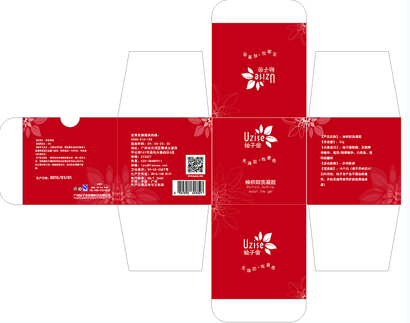 中国红包装设计（图ZODE2NTc0NDg=） - 品牌 - 站酷设计师LONG86原创素材 - 站酷ZCOOL