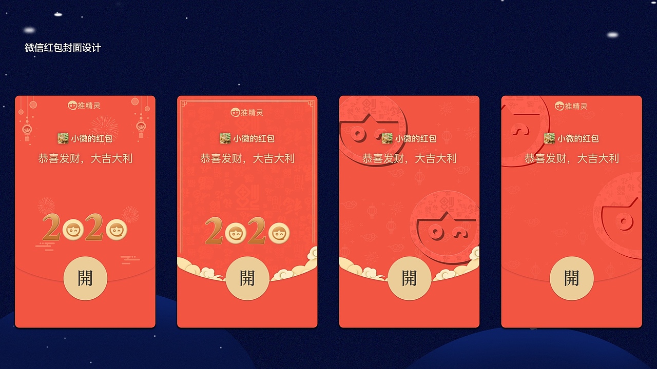个人作品集（图ZMjM2NzA2OTA0） - APP界面 - 站酷设计师Z94407093原创素材 - 站酷ZCOOL
