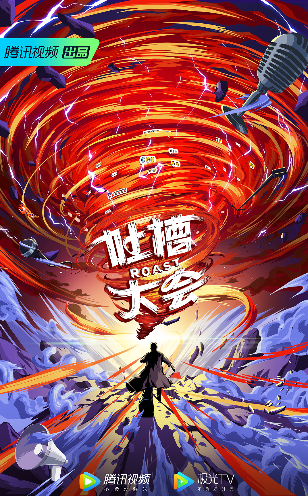 商稿插画集合（图ZMjQyMzQ0Njgw） - 商业插画 - 站酷设计师我是子鉴吗原创素材 - 站酷ZCOOL