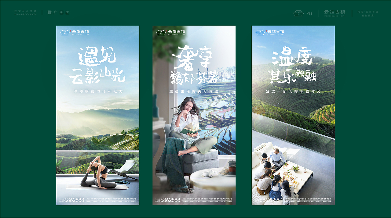 元阳·云端古镇——遇见万亩梯田