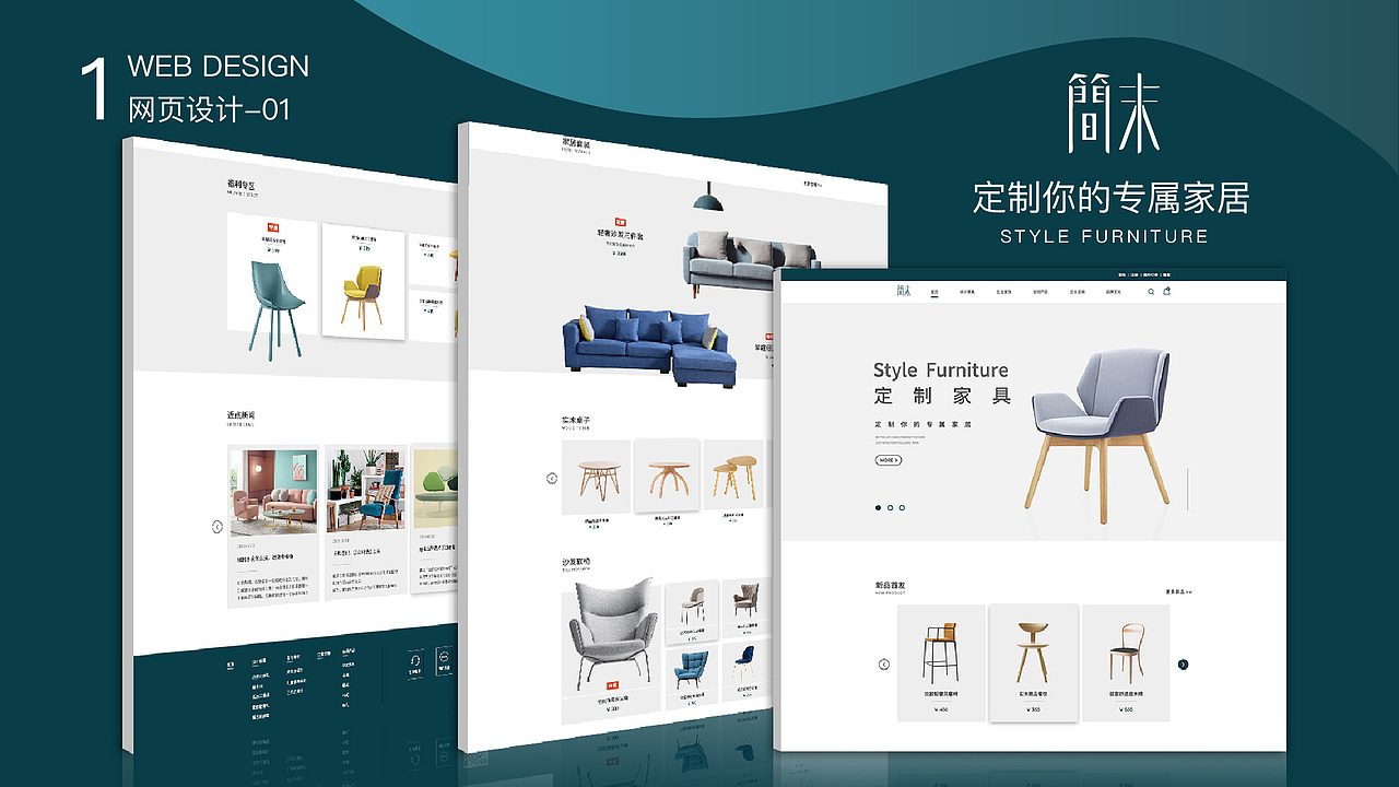 作品集-网页/电商/平面（图ZMTY5NjA5NTg0） - 其他平面 - 站酷设计师大四原创素材 - 站酷ZCOOL