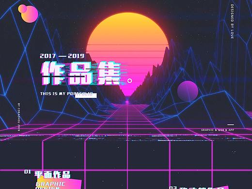平面作品集