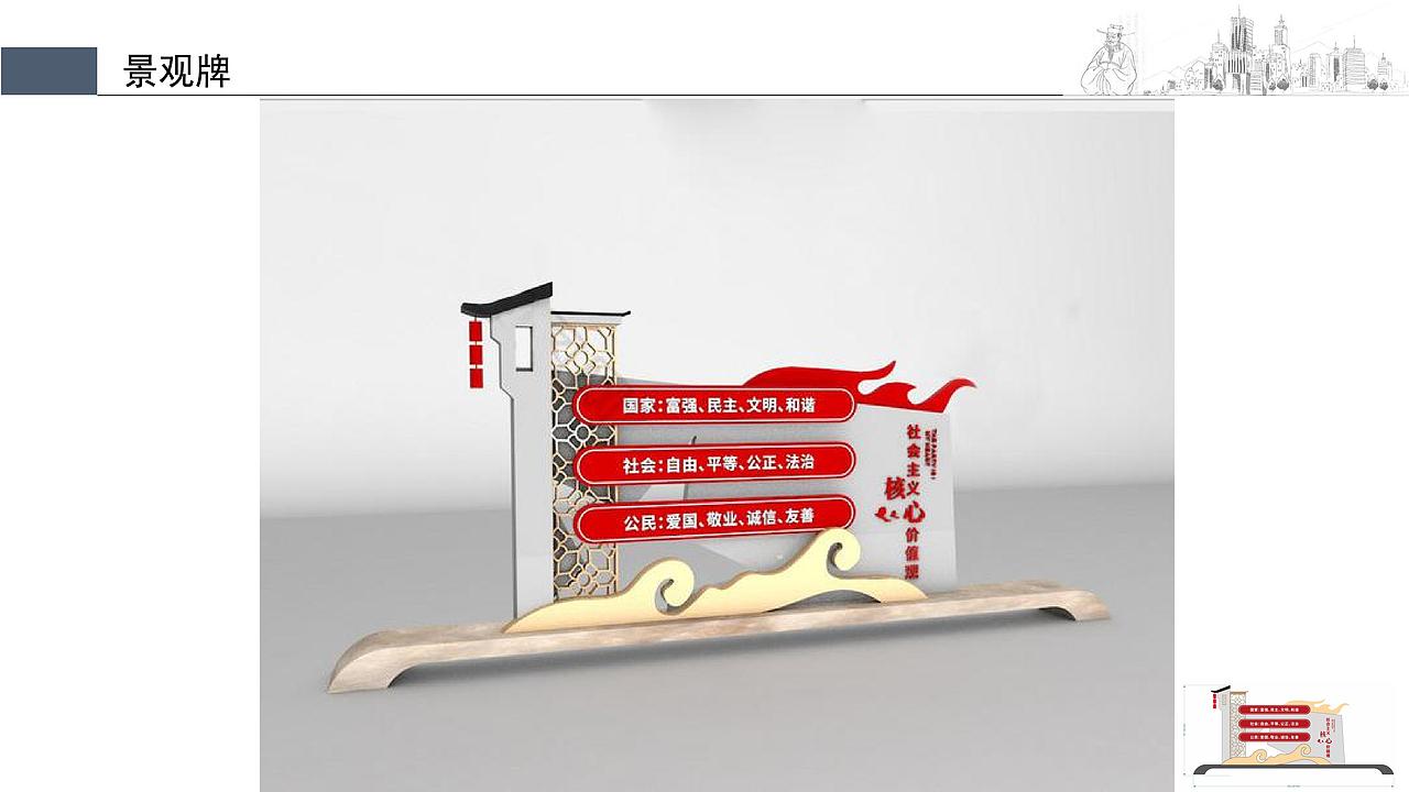 镇南社区室内外形象升级方案（图ZMjI0OTEyMzYw） - 其他空间 - 站酷设计师悠悠云小小翼原创素材 - 站酷ZCOOL