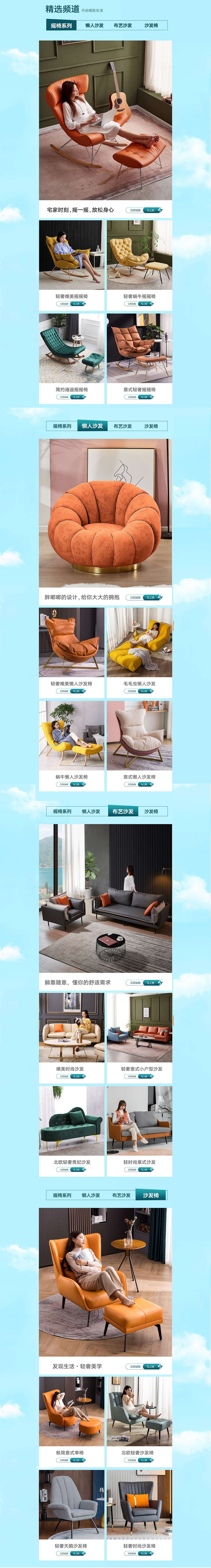 2021-3月（图ZMjQ2NTA0MDQ4） - 电商 - 站酷设计师小豆丁0229原创素材 - 站酷ZCOOL