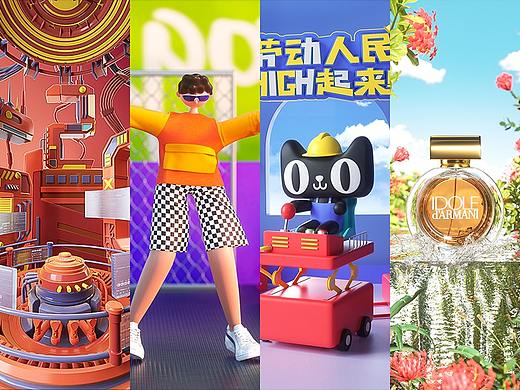 C4D练习小合集