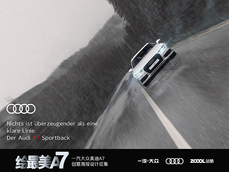 The life, the line（图ZNjMwMDc2MDQ=） - 海报 - 站酷设计师AEOLIAN_BELLS原创素材 - 站酷ZCOOL