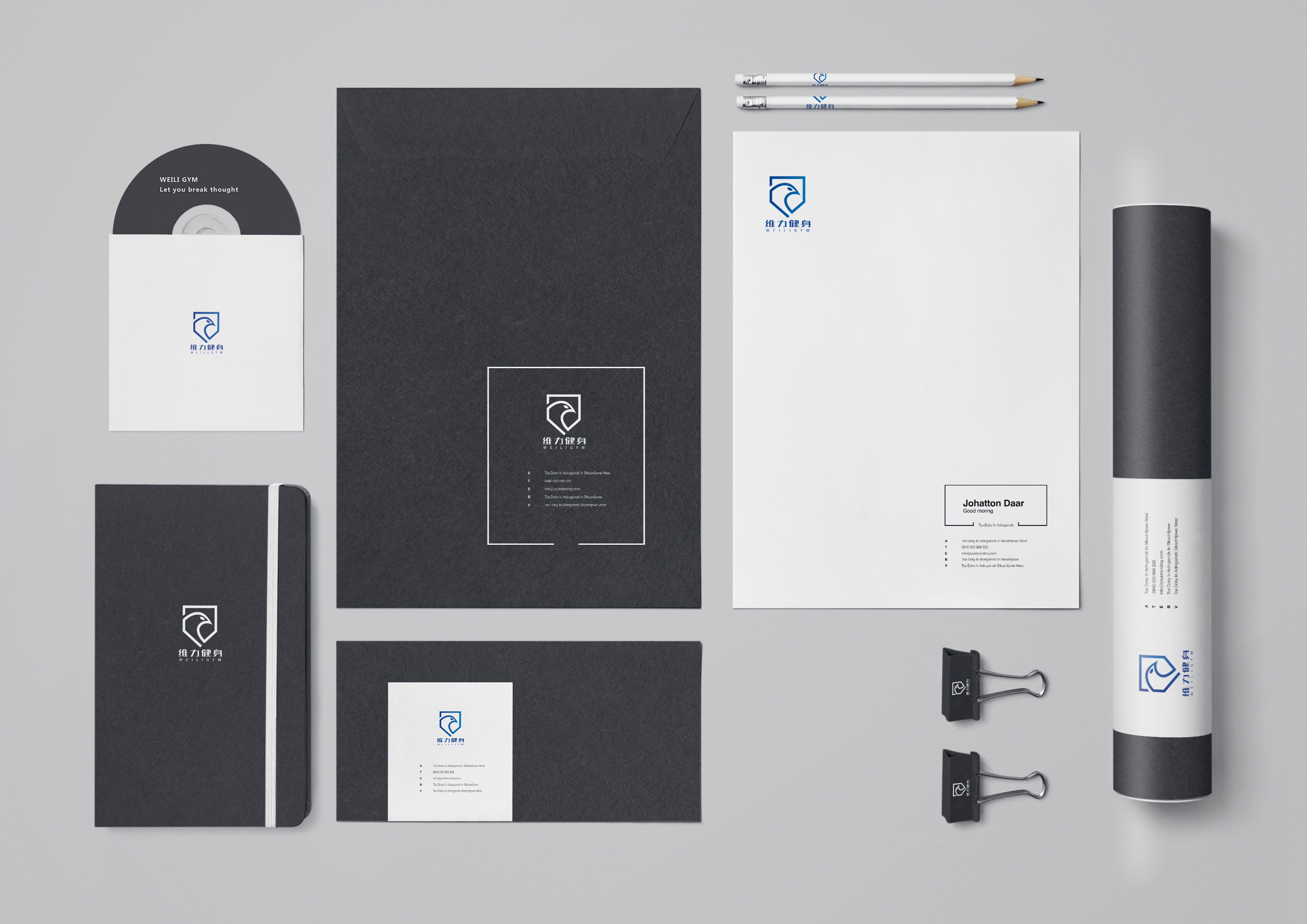 健身vi视觉识别手册