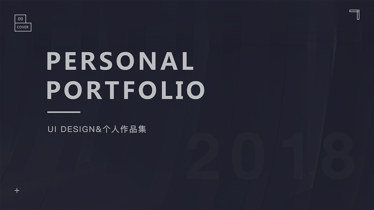 重新排版作品集