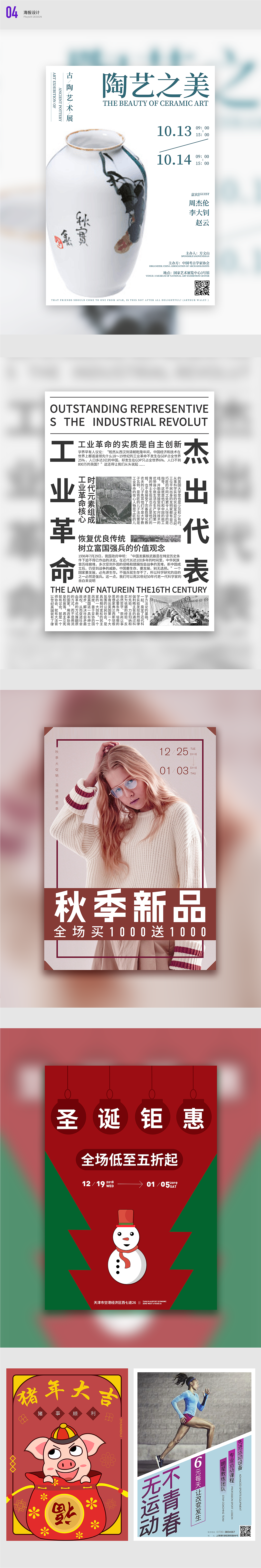 作品集（图ZMTQ1NTIxNjQ4） - 其他UI - 站酷设计师初夏和你原创素材 - 站酷ZCOOL
