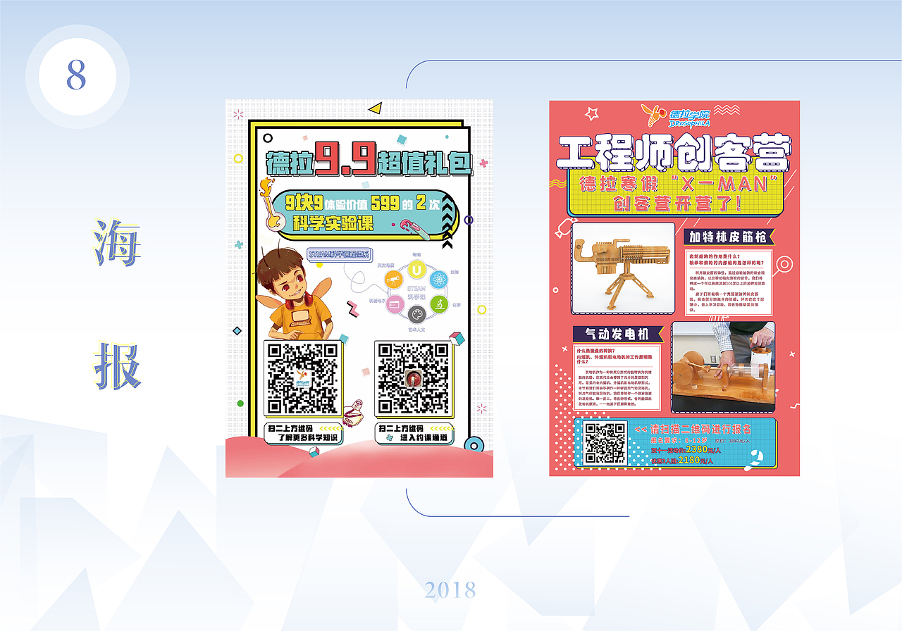 作品集（图ZMTcwODA3ODYw） - 其他平面 - 站酷设计师不言亦无言原创素材 - 站酷ZCOOL