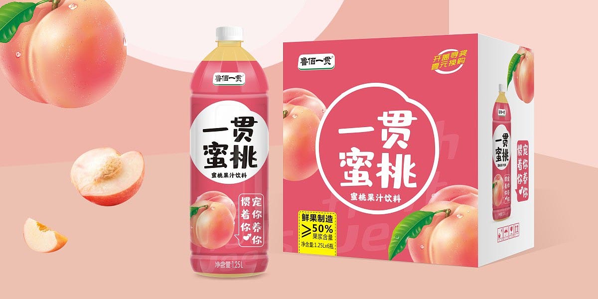 果汁饮料包装设计 瓶装饮料包装设计 果汁包装设计 山楂汁包装设计 桃汁包装设计 芒果汁包装设计 饮料包装设计 果汁礼盒
郑州突破包装设计 郑州饮料包装设计 郑州食品包装设计 突破包装设计