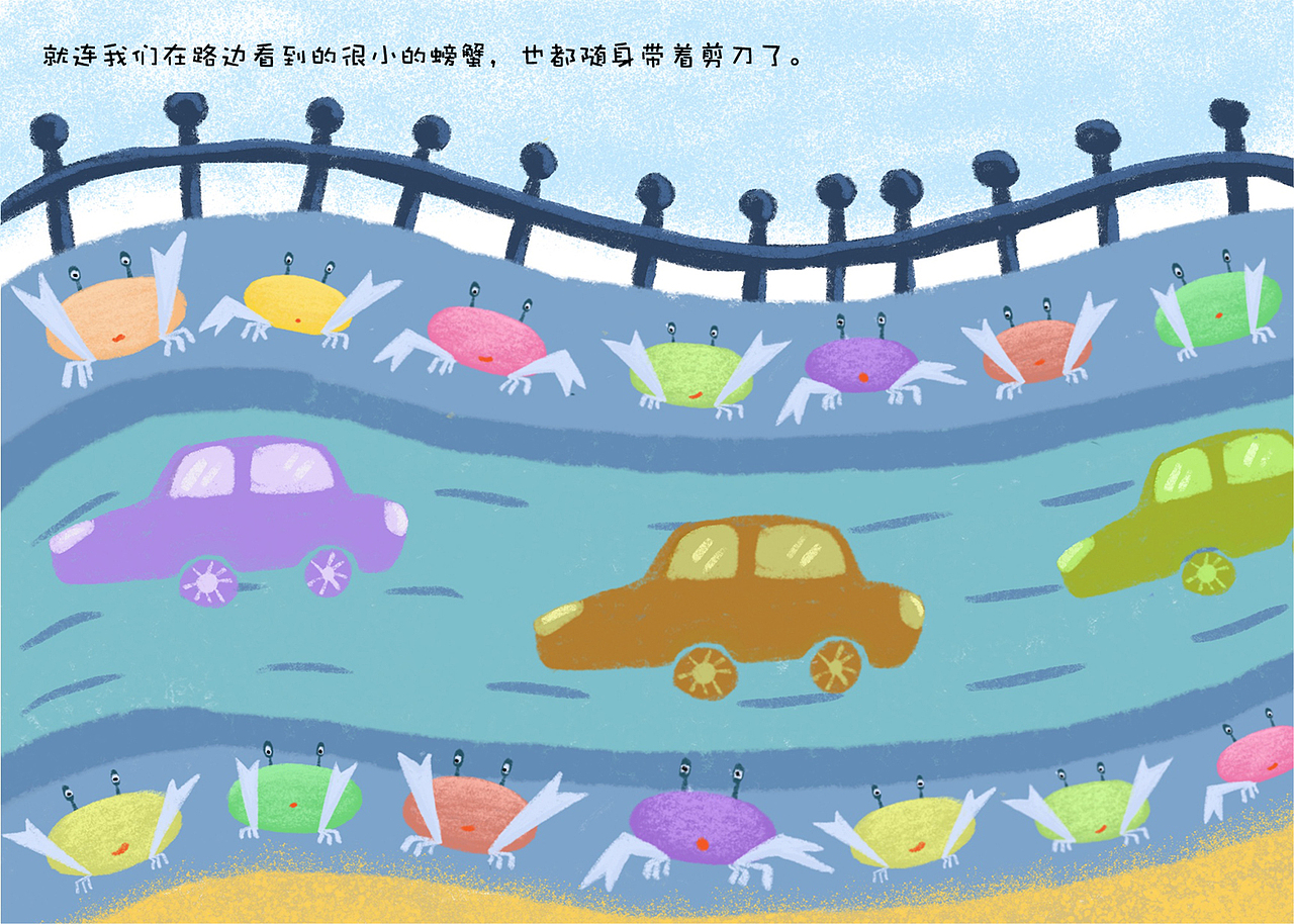 螃蟹的买卖（图ZMTk2NTEyNzMy） - 绘本 - 站酷设计师哼丹耳冉原创素材 - 站酷ZCOOL