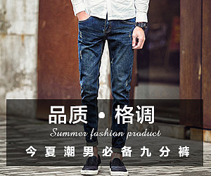 钻展（图ZNDk2MjExMDA=） - 宣传物料 - 站酷设计师Qiaoze原创素材 - 站酷ZCOOL