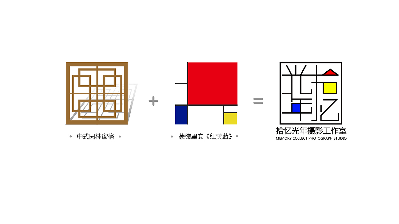 logo设计（图ZNjEwMjY0NDQ=） - 品牌 - 站酷设计师物是人是原创素材 - 站酷ZCOOL