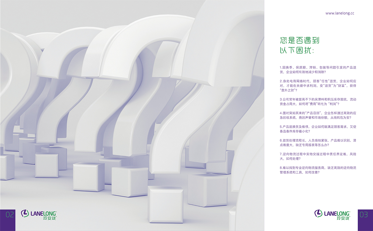 玲安珑标志与画册设计（图ZODUxMDM4MTY=） - 品牌 - 站酷设计师早DESIGN原创素材 - 站酷ZCOOL