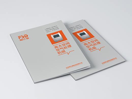 福仕德产品手册（个人主页-ZNDAzNzExMzI=） - 书籍/画册 - 站酷设计师美尔原创素材 - 站酷ZCOOL