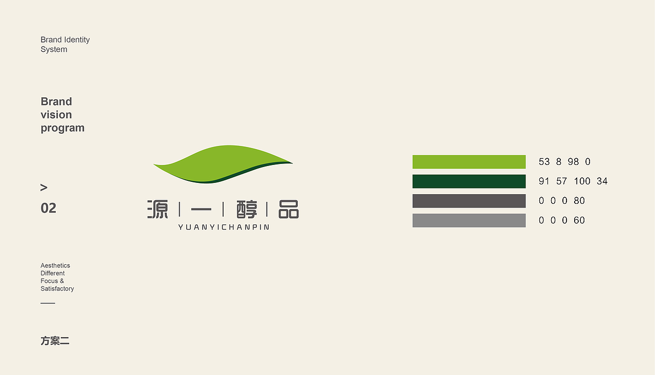 源一醇品（图ZMTk2MzY2MjEy） - Logo - 站酷设计师花间一壶酒23原创素材 - 站酷ZCOOL
