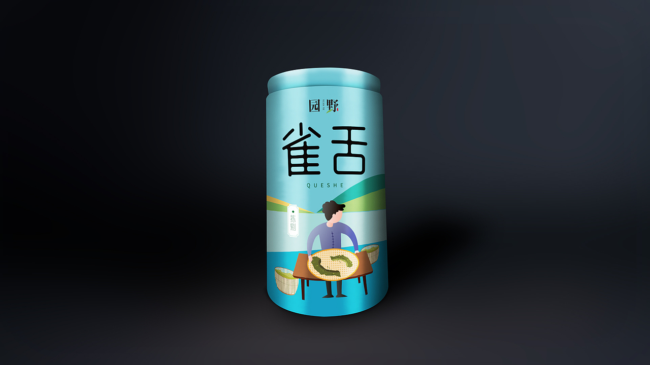 包装设计合集（图ZMTk3NTcwMjky） - 包装 - 站酷设计师陈炒饭原创素材 - 站酷ZCOOL