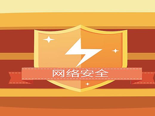网络安全意识测评与培训系统