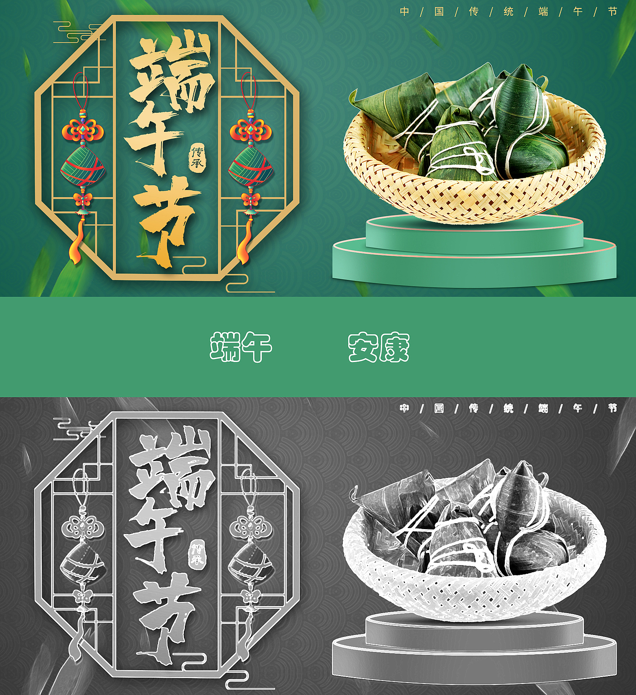 banner展示