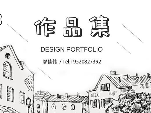 作品集（個人主頁-ZNTU4NDU0NTI=） - 電商 - 站酷設(shè)計師Z233480235原創(chuàng)素材 - 站酷ZCOOL