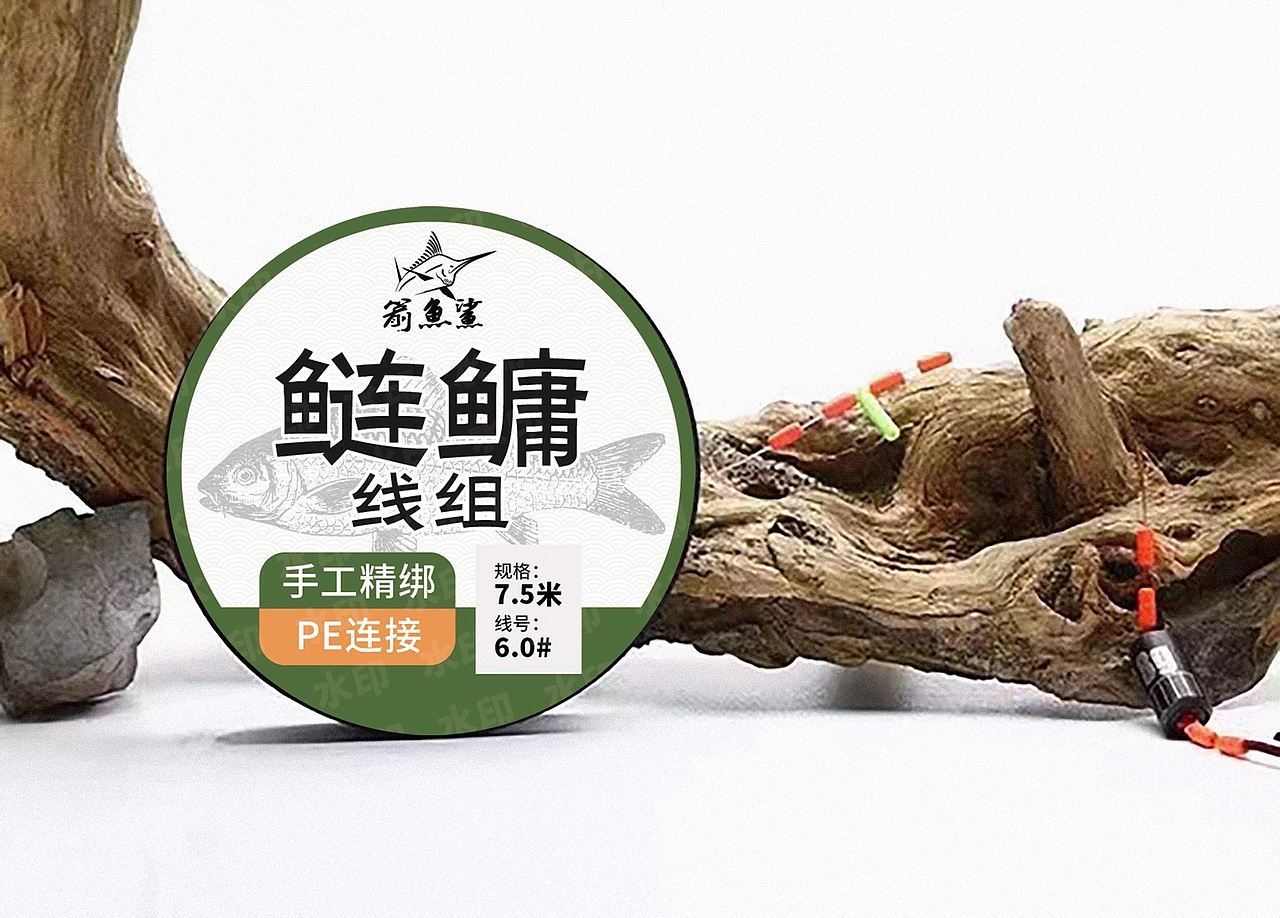 钓鱼钓具标签贴包装设计