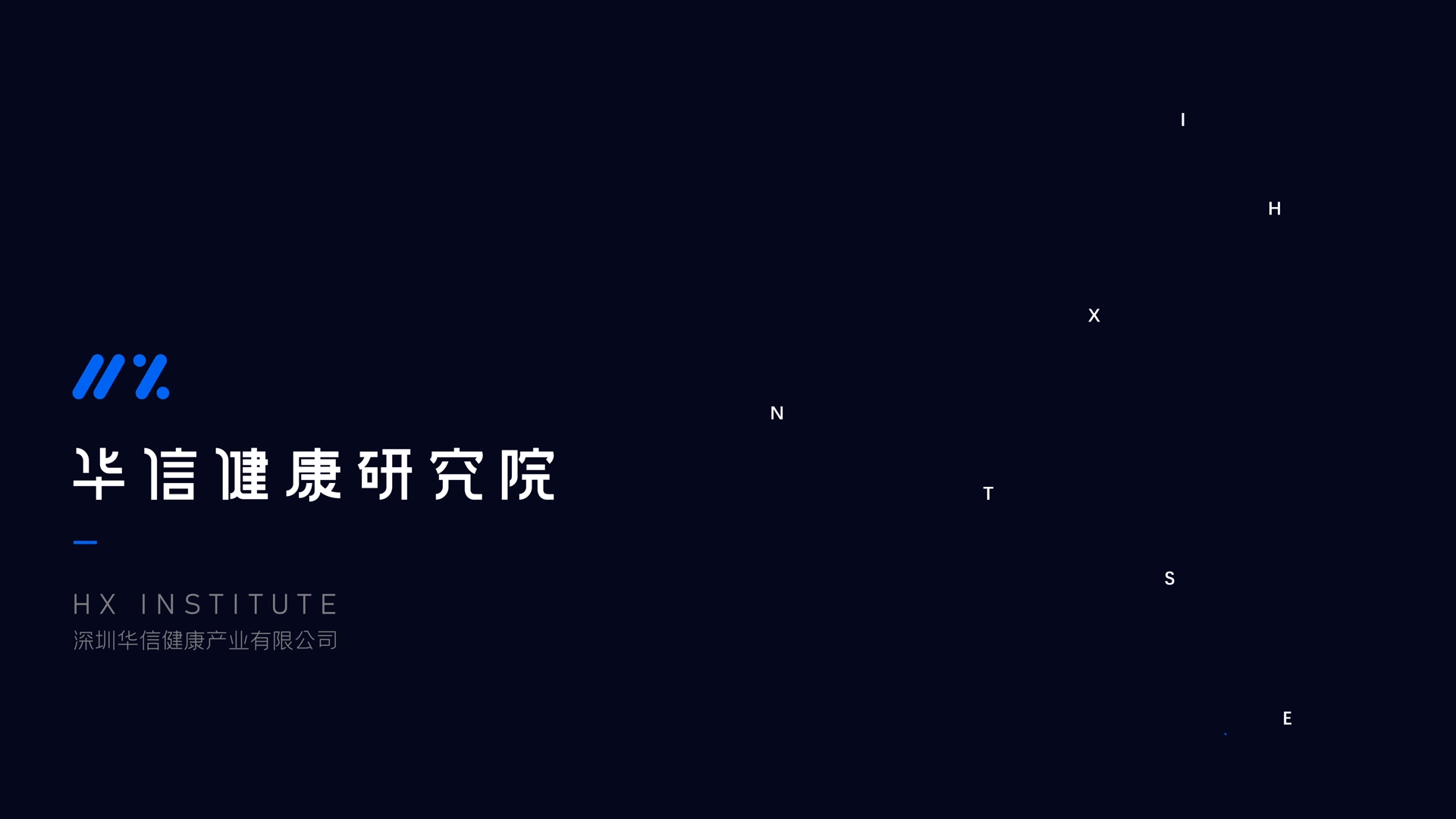 华信健康研究院（图ZMjk2MzA3MzQ0） - 品牌 - 站酷设计师从前有座庙原创素材 - 站酷ZCOOL