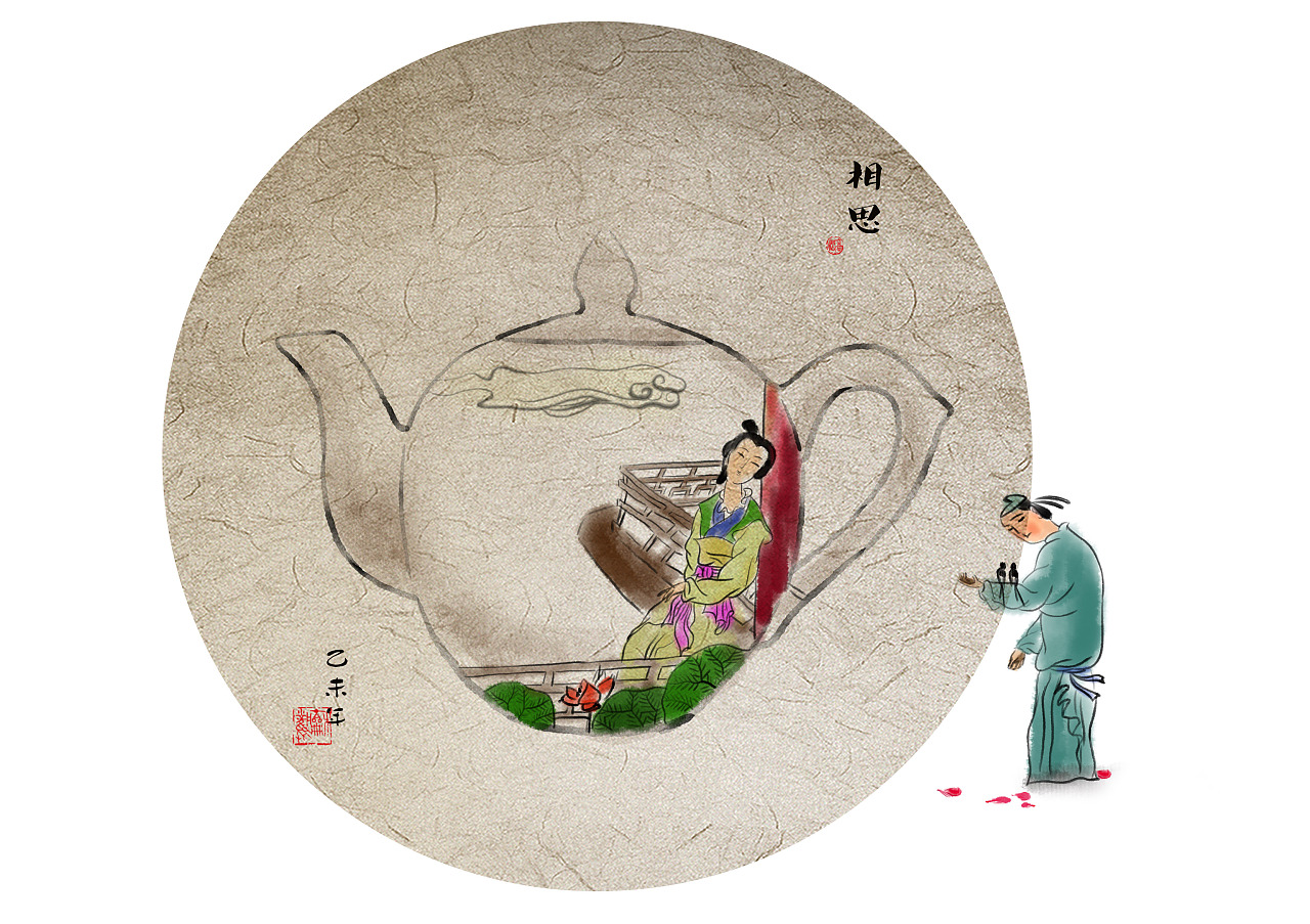 相思|插画|商业插画|连锁反应 - 原创作品 - 站酷 (zcool)