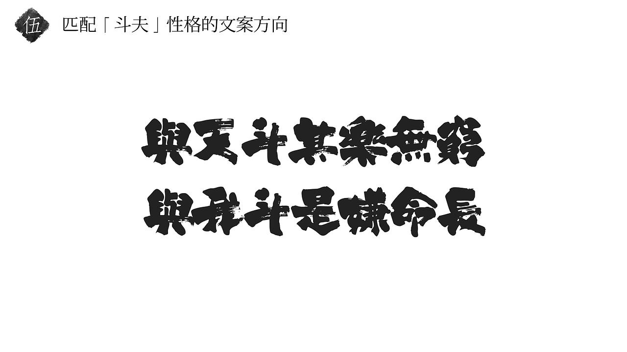 品牌餐饮【斗夫豆腐屋】VI设计（图ZMTA3MDA0NTQ0） - 品牌 - 站酷设计师SOLO品牌创意原创素材 - 站酷ZCOOL