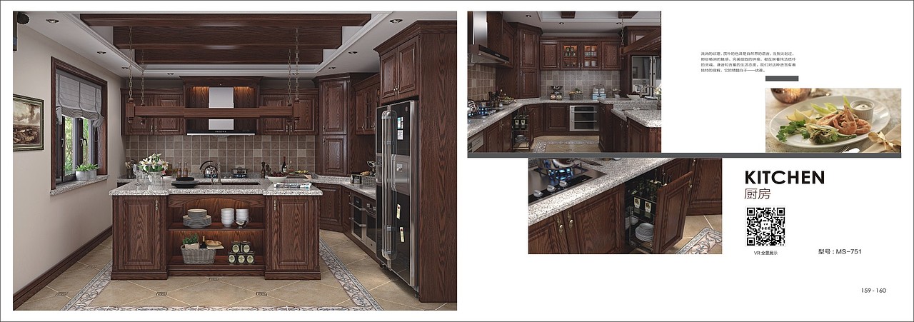 许昌定制极简轻奢衣柜图册制作全屋板式家具画册印刷