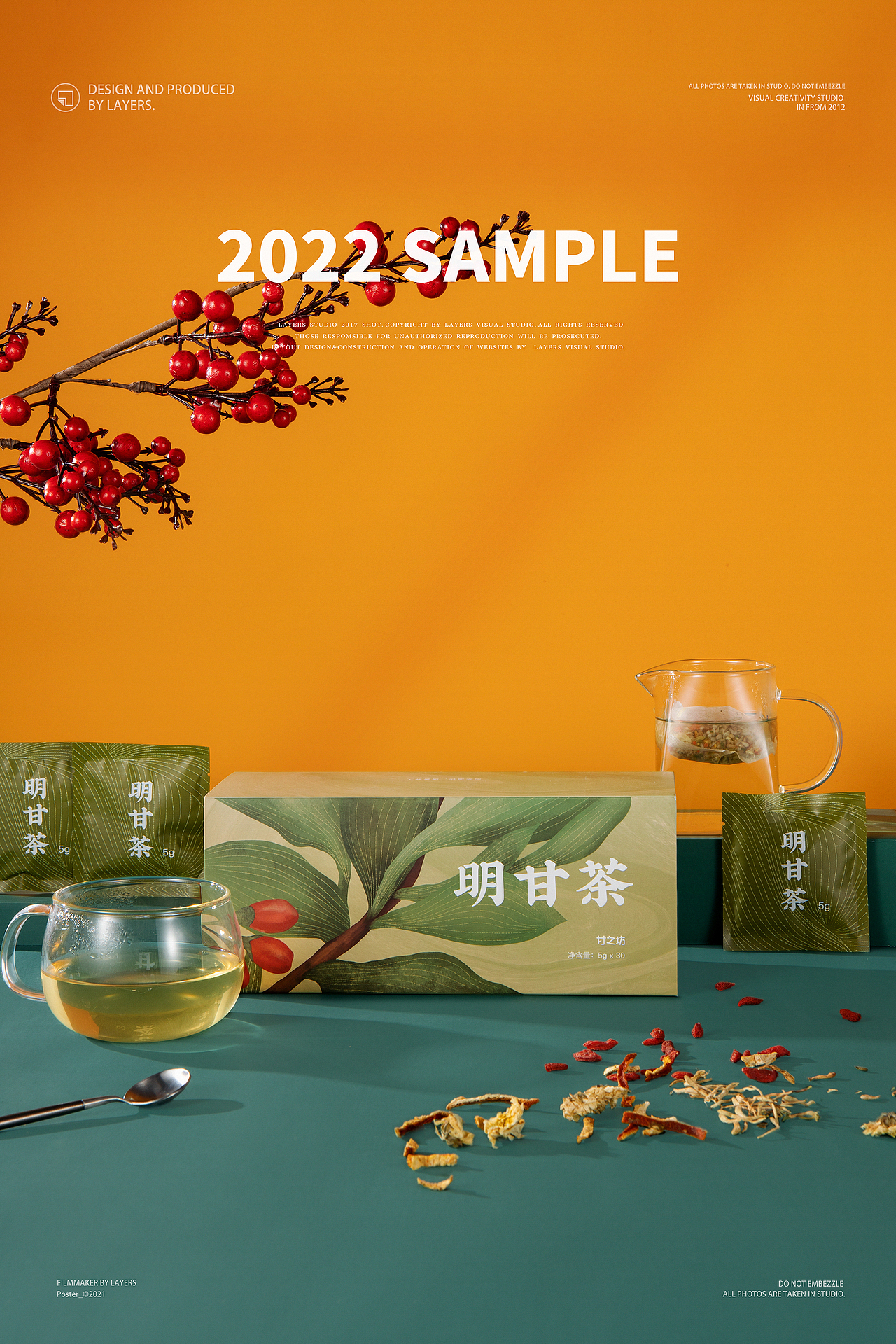 甘草医生明甘茶飞燕茶拍摄