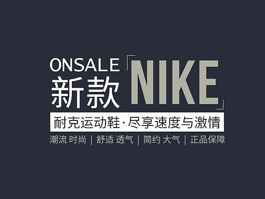 字体版式