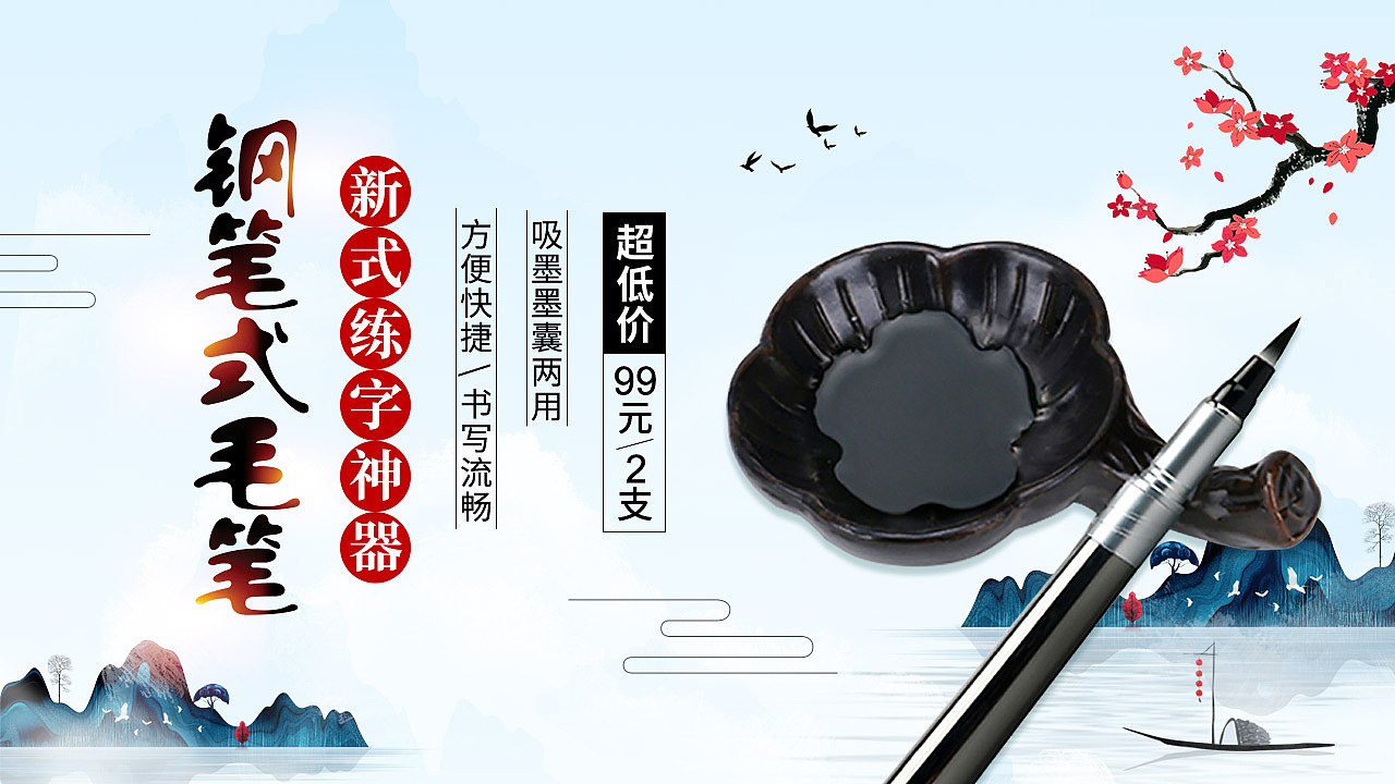 电商 banner（图ZMTU4NjA2MTE2） - 电商 - 站酷设计师biu小怪兽原创素材 - 站酷ZCOOL