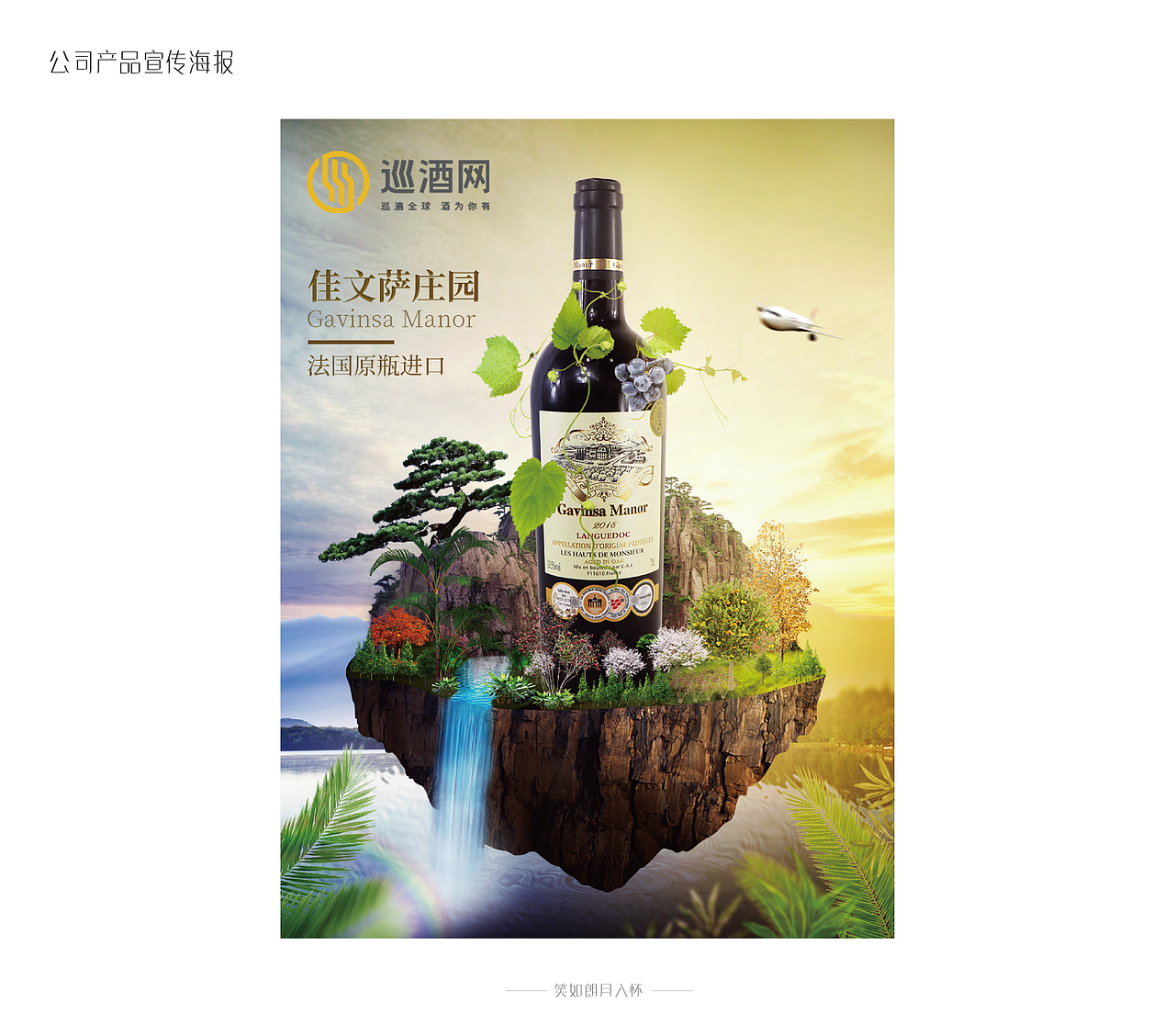 2020年的工作总结(二) 平面海报类