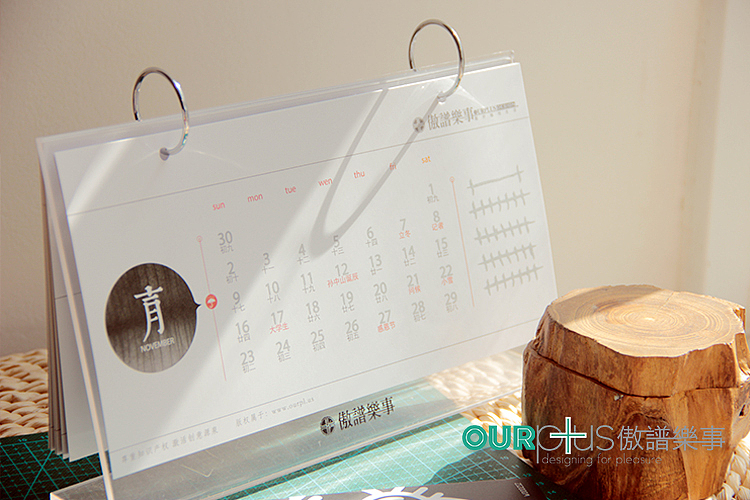2014年新版刮刮膜台历(图ZMTI2MjU2MTI=) - 生活用品 - 站酷设计师ourplus原创素材 - 站酷ZCOOL