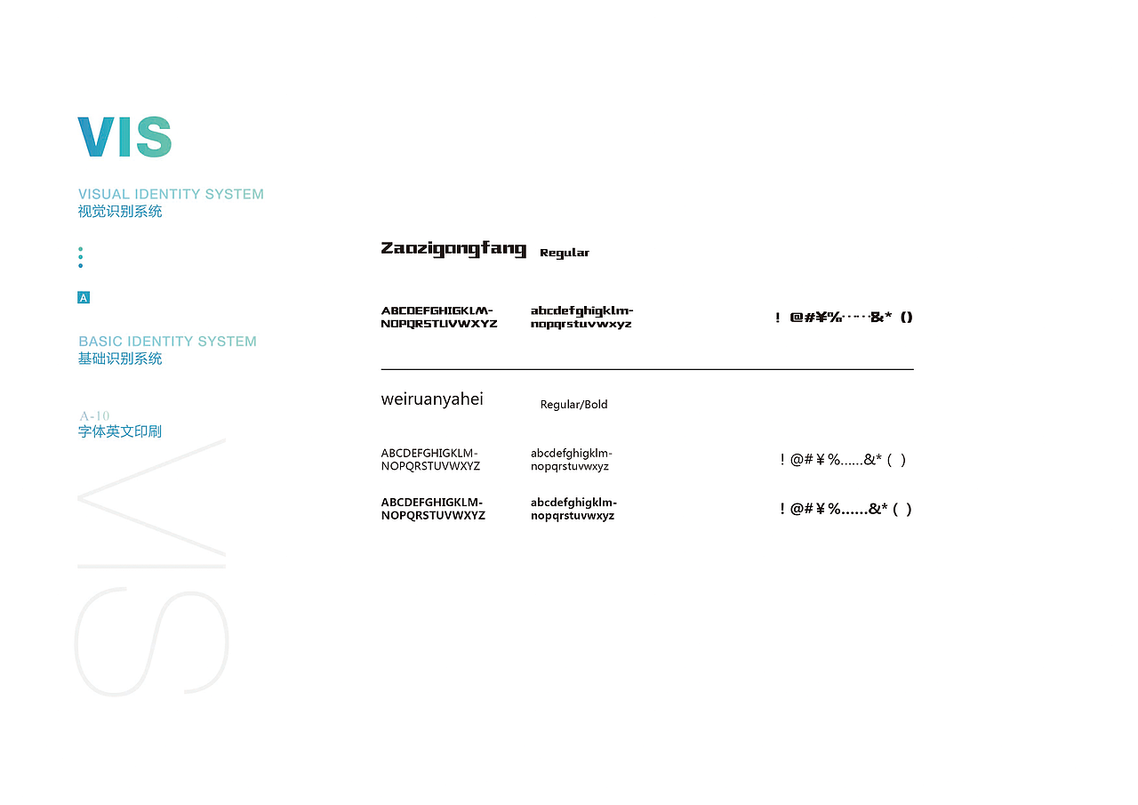 老醋坊logo一套VI展示（圖ZMTI1ODU3NjQw） - Logo - 站酷設計師瓦納原創(chuàng)素材 - 站酷ZCOOL