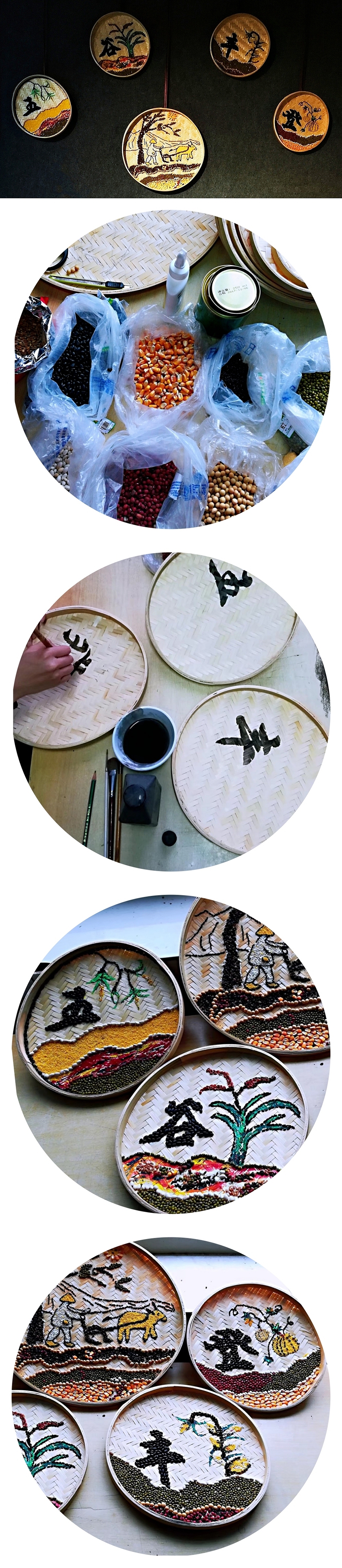 DIY——源于生活