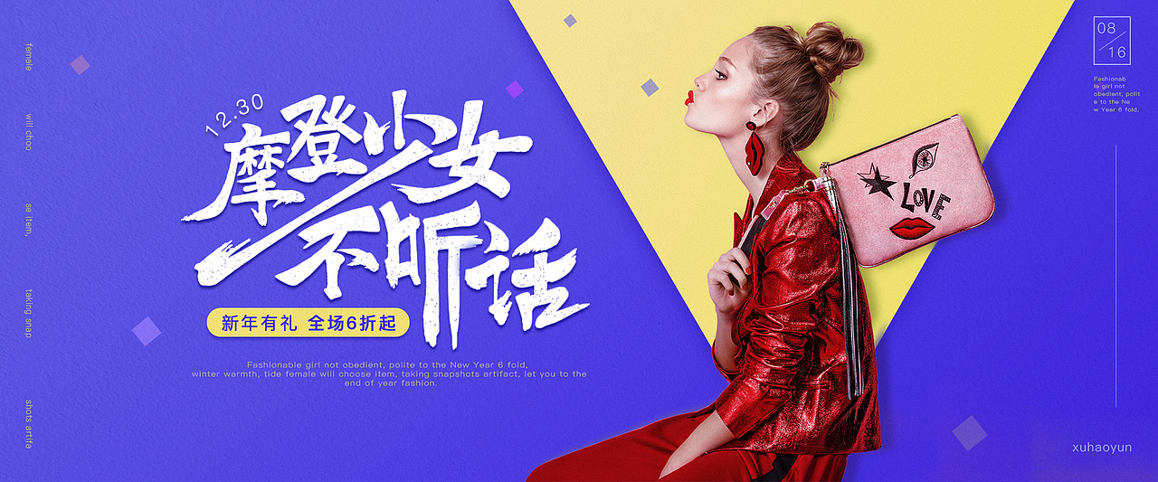 电商banner（图ZMTc5ODU5NzQ0） - 海报 - 站酷设计师宸云原创素材 - 站酷ZCOOL